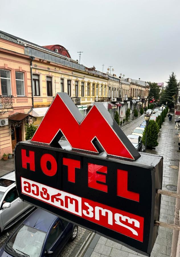 My Metropol Hotel Batumi Esterno foto